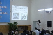 44 ломоновские чтения (978).JPG